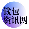 tp官方下载安卓最新版本-tpwallet官网下载-TP官方网址下载/官网正版/苹果版下载tpwallet